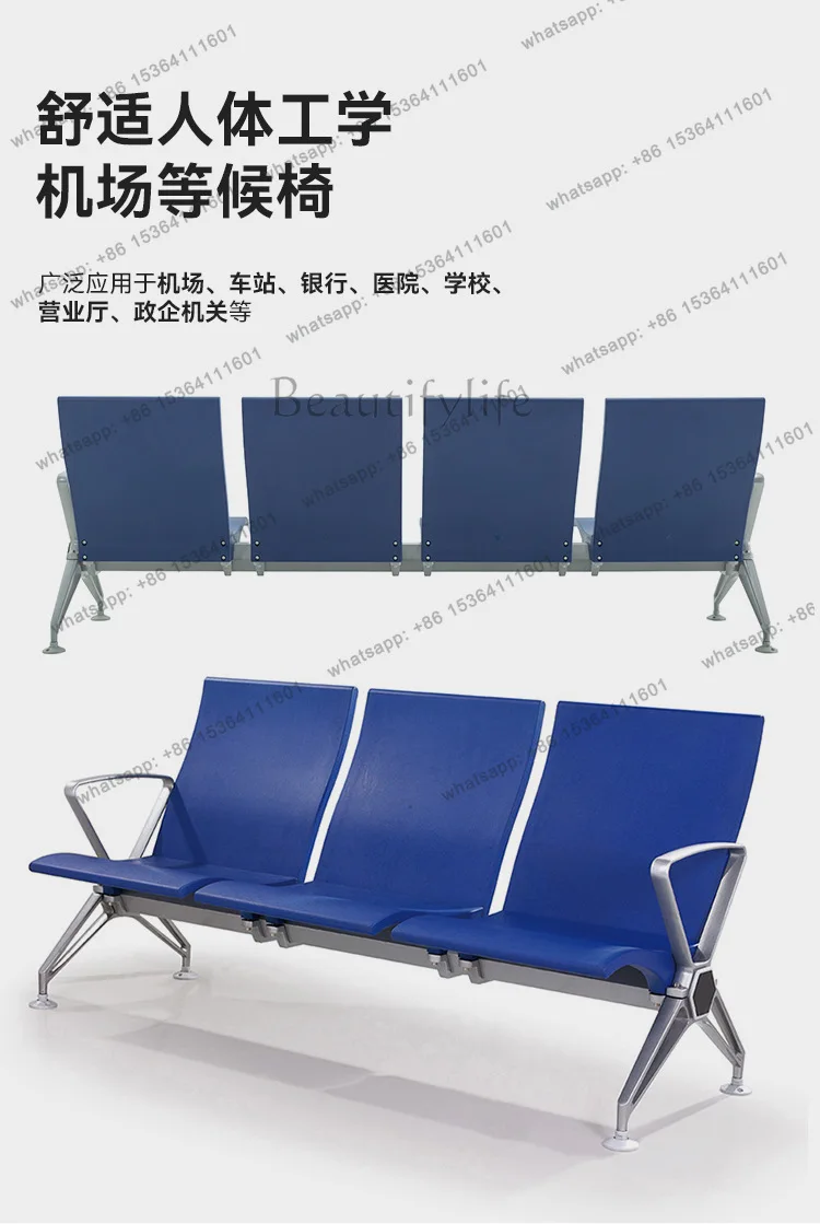 yj32 Chair row Thickened aluminum alloy polyurethane PU waiting row chair supplier