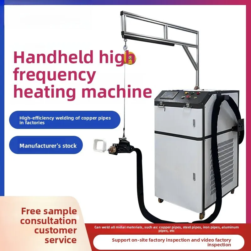 Ręczny spawarka do rur miedzianych, indukcyjny podgrzewacz elektromagnetyczny, maszyna do grzania wysokiej częstotliwości.