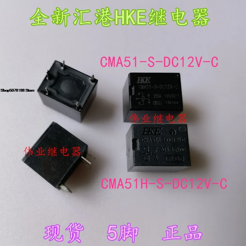cma51-s-dc12v-c-cma51h-s-dc12v-c-5pin20a