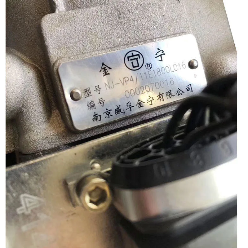 ВП37 дизельный инжекционный насос Common Rail 0002070016 NJ-VP4/11E1800L016
