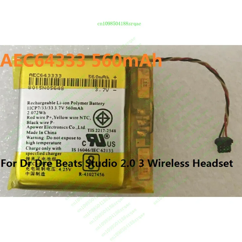 

AEC64333 560mAh New Replacement Battery For Beats By Dr. Dre Studio 2.0 + Tools"% Test"