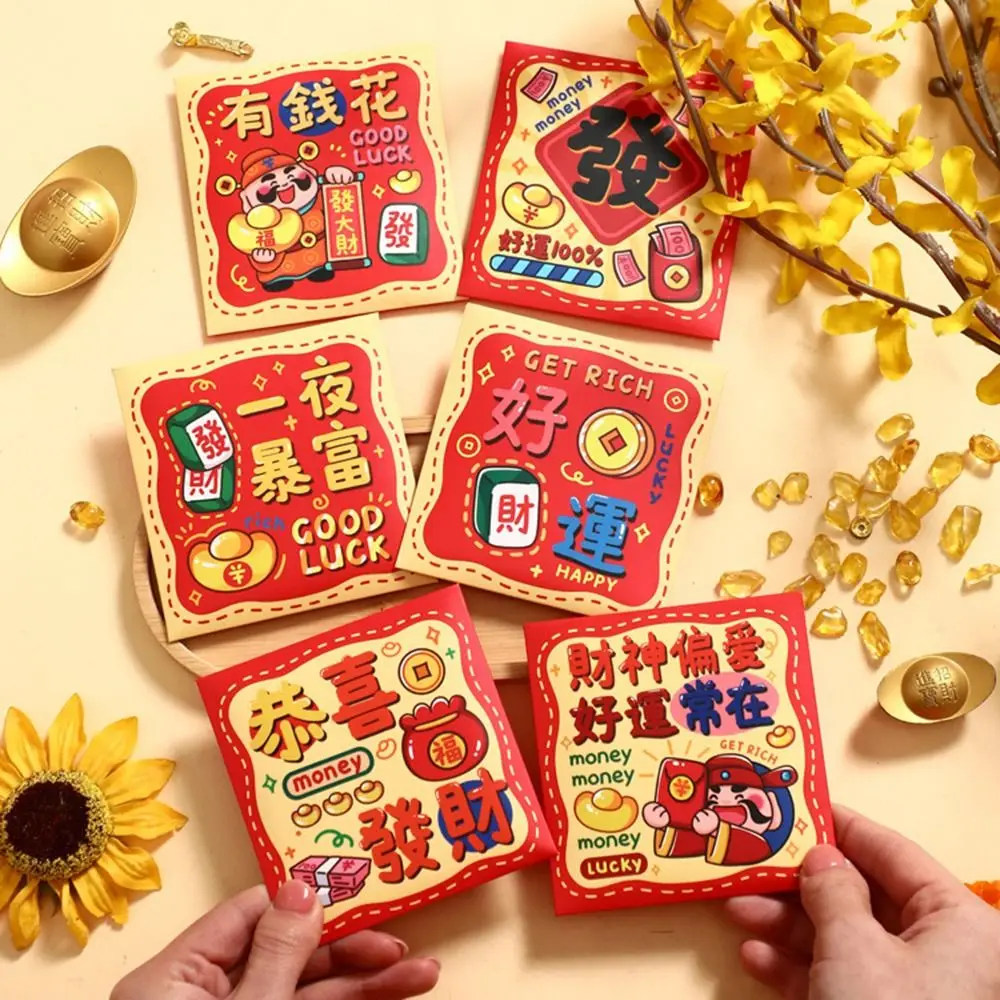 6Pcs Cartoon Chinese Snake Year Red Envelope Blessings Printing Traditional New Year Money Envelope Best Wishes Paper Hong Bao