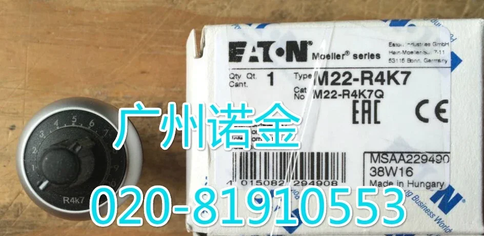 

M22-R4K7 4.7KΩ IP66 new and original