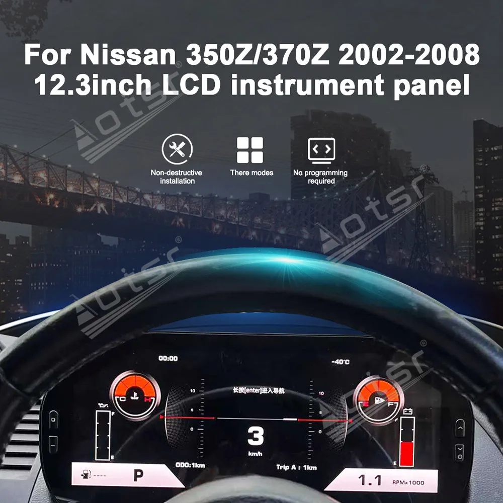 لنيسان 350Z/370Z 2002-2008 شعبية 12.3 ''الرقمية العنقودية لوحة القيادة LCD أداة افتراضية العنقودية عداد السرعة قمرة القيادة #1