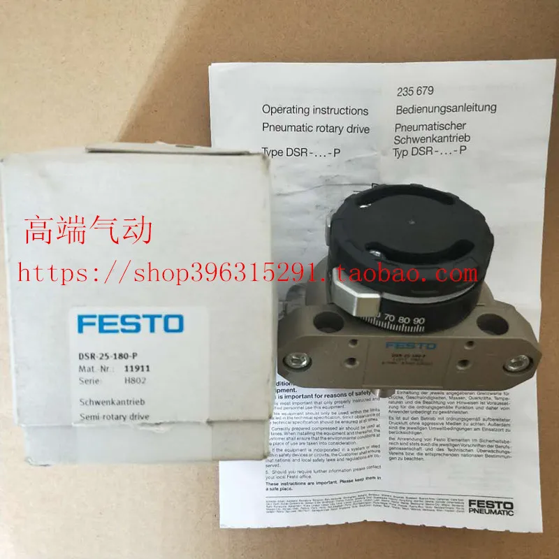 FESTO/ Festo DSR-25-180-P 11911 Swing Cylinder Brand New Original Genuine Spot.