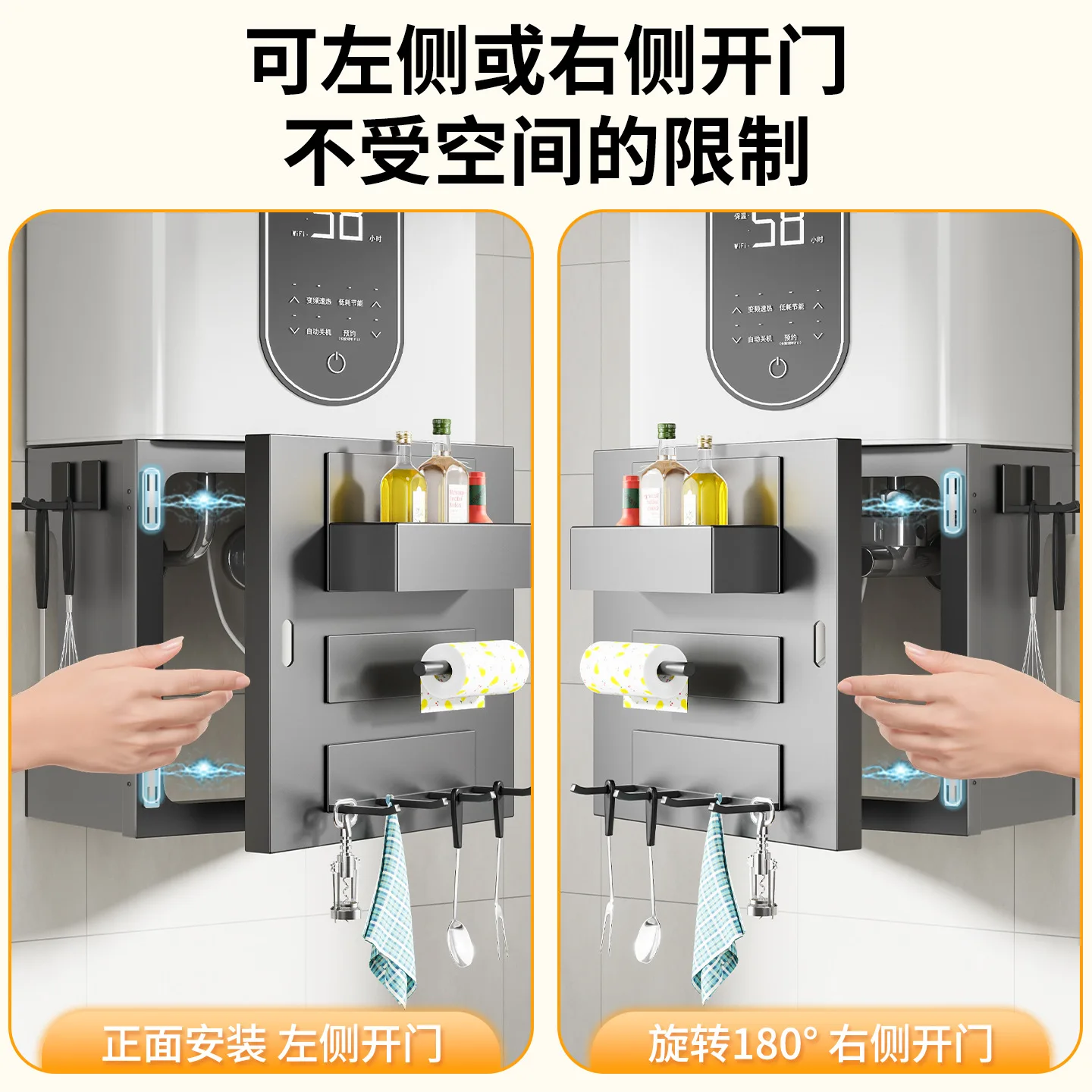 Water heater shield Magnetic door decoration Kitchen gas pipeline Hole plate Cover ugly Wall rack