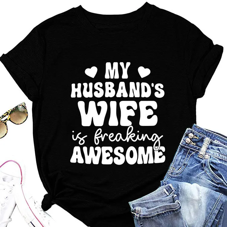 Summer new short sleeve T-shirt my husband's wife is printed loose crew neck top fashion casual pullover