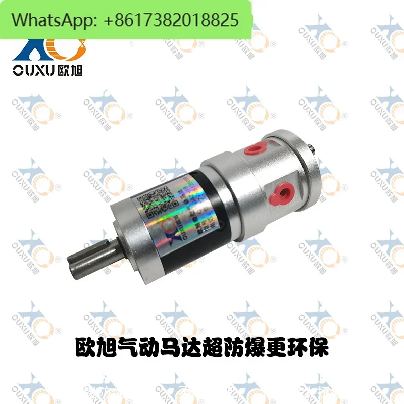 Motor pneumático de micro lâmina QAM47 com regulação de velocidade contínua dianteira e reversa