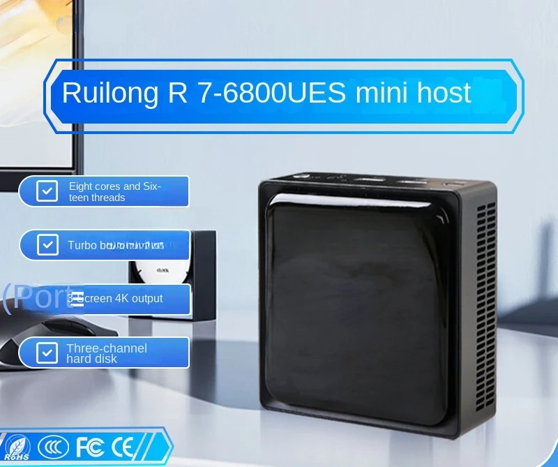 Ruilong for R7-6800U ES Edition Lightning Interface High-end Game LOL Business Office Mini Host