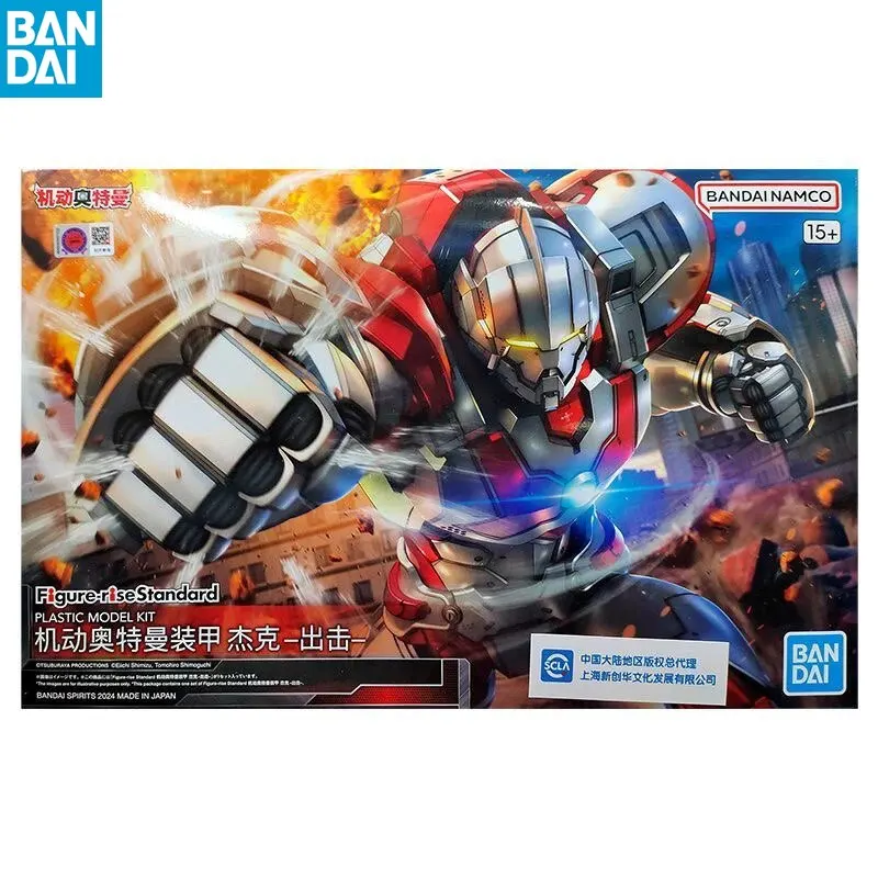 

Original Genuine Bandai Anime ULTRAMAN Figure-rise Standard FRS 1/12 ULTRAMAN SUIT JACK Action Figure Model Kits Gift for Kids