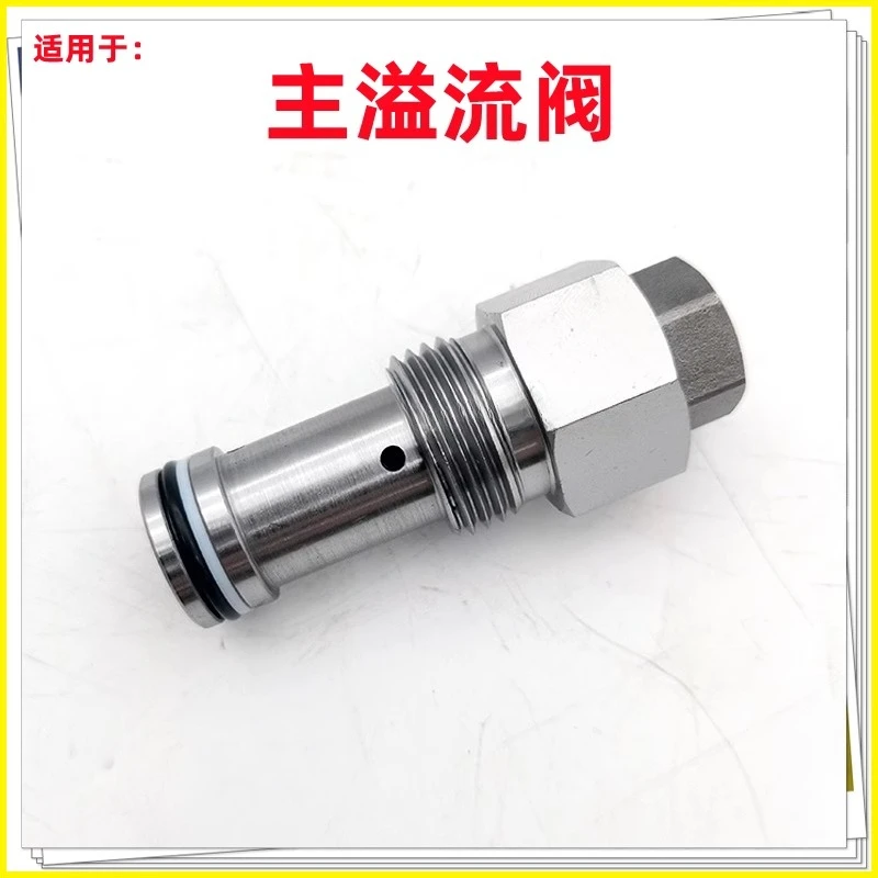 Excavator Accessories Suitable for SY75/65/95 Distributor Overflow Valve Check Valve