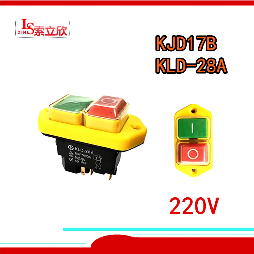 1PCS  Electromagnetic Switch  KJD17B  KLD-28A KLD-28 220V  Waterproof Magnetic Switch Start Switch Electric Tool Switch