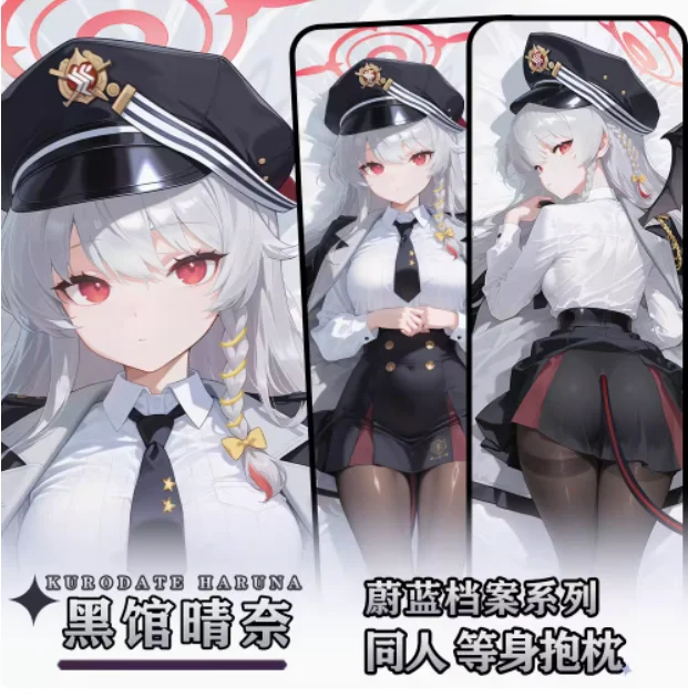 

Anime Blue Archive KURODATE HARUNA Sexy Cartoon Dakimakura Hugging Body Pillow Case Otaku Pillowcase Cushion Cover Bedding HY