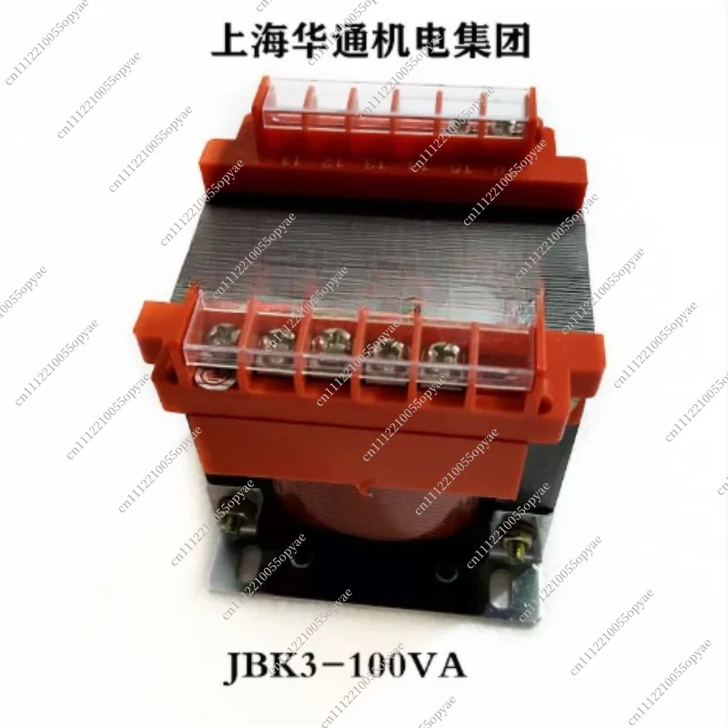 JBK3 Control Transformer 63VA 250VA Industrial Power Transformer Voltage Converter Electrical Equipment