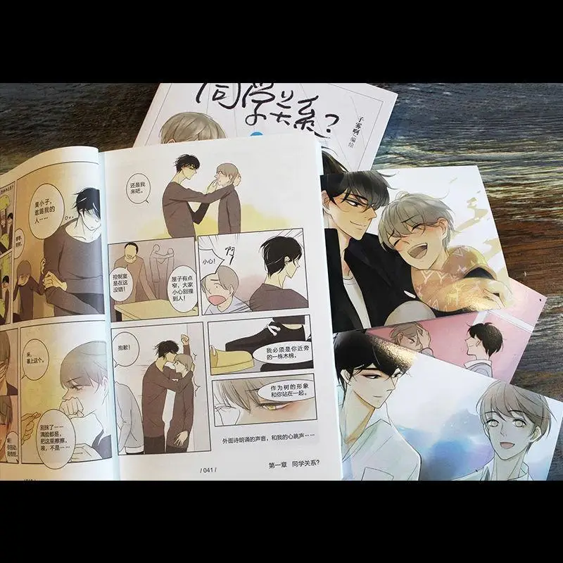 Genuine student relations 1234 set comic book youth campus action comic book