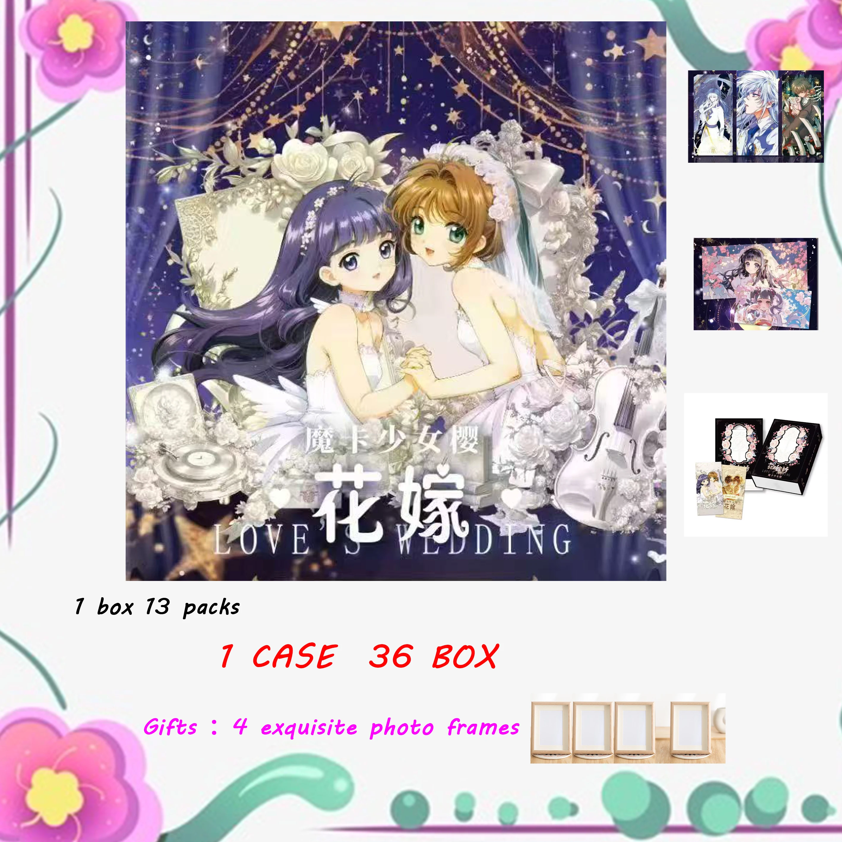 

Latest goddess story collection card characters''Magic card girl Sakura-Huada Marrying Shiva''' Game card toy card wholesale