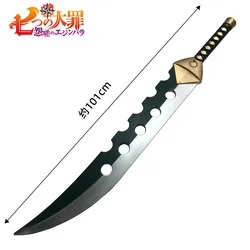 cosplay 101cm The  sword  Meliodas Knife LostBane sword Broken Sword GIDEON Hammer Prop weapon Props Knife