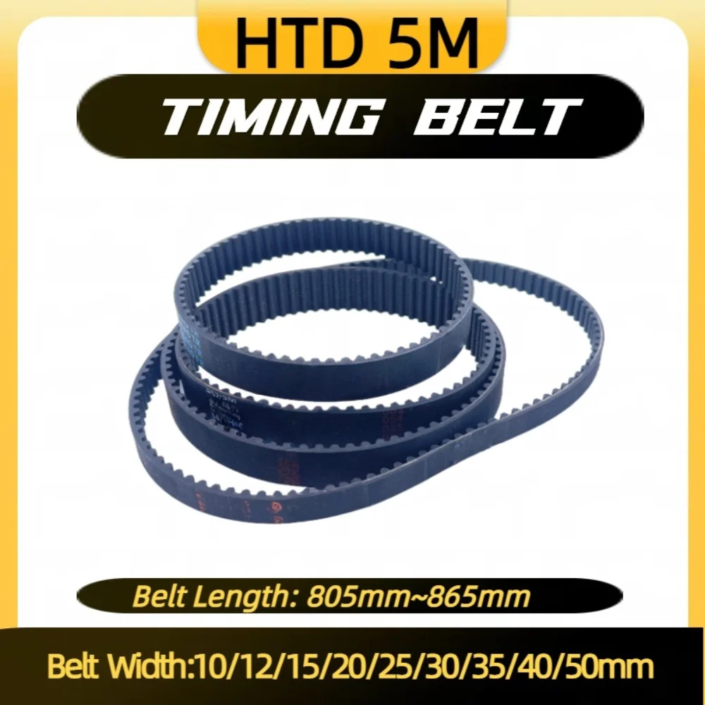 

HTD 5M Rubber Timing Belt Length 805 810 815 820 825 830 835 840 845 850 855 860 865mm Belt Width 10-50mmHTD 5M Closed Loop Belt
