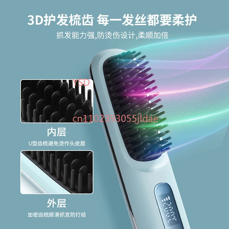 Cordless Negative Ion Hair Straightener Brush, Rechargeable Ceramic Heating LCD Display