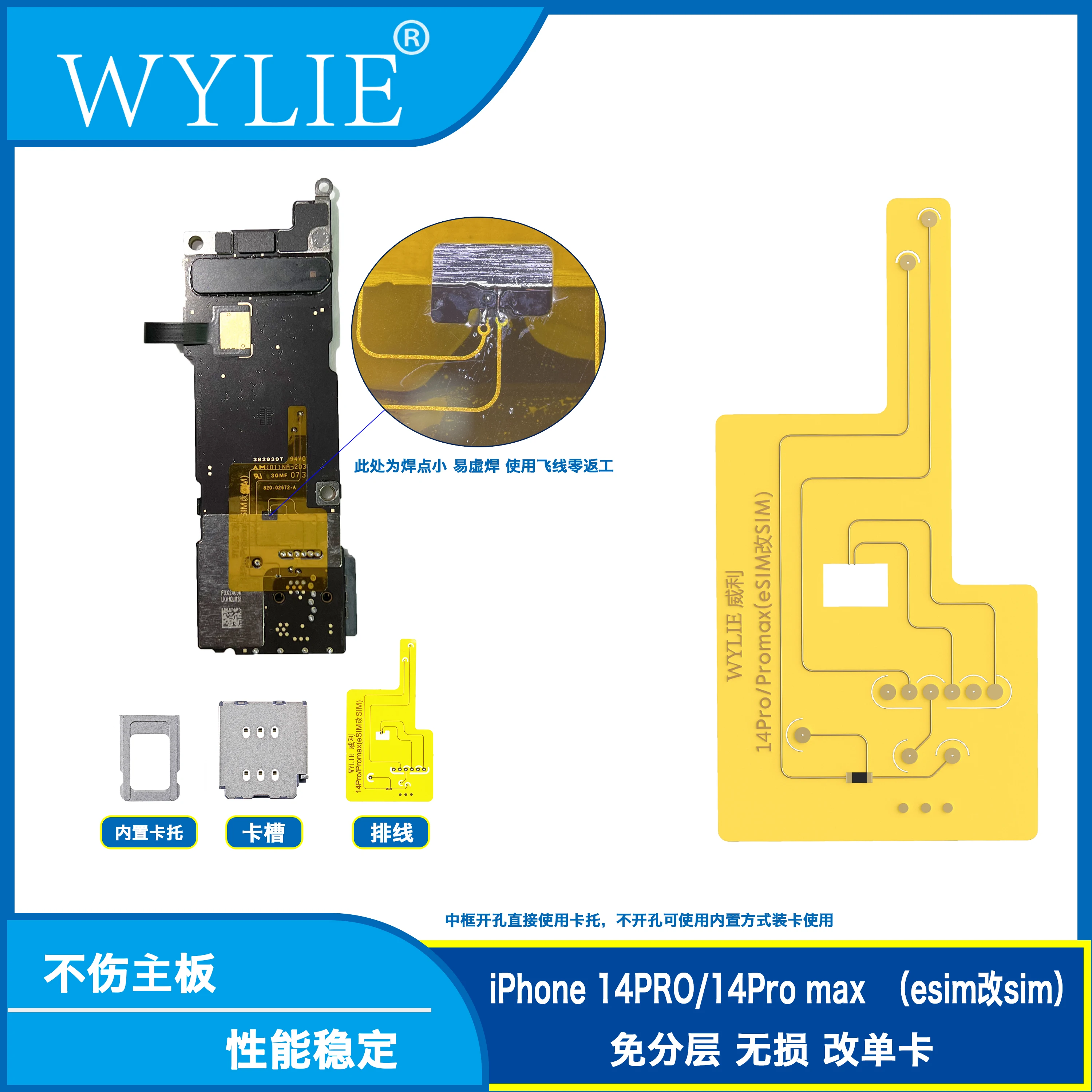 Wylie ‮uD‬al Card to ‮iS‬ngle ‮aC‬rd Ca‮lb‬e for iPhone 14 Pro Max 14Pro eSim to Sim Card Slot Tray No N‮ee‬d Separation Parts