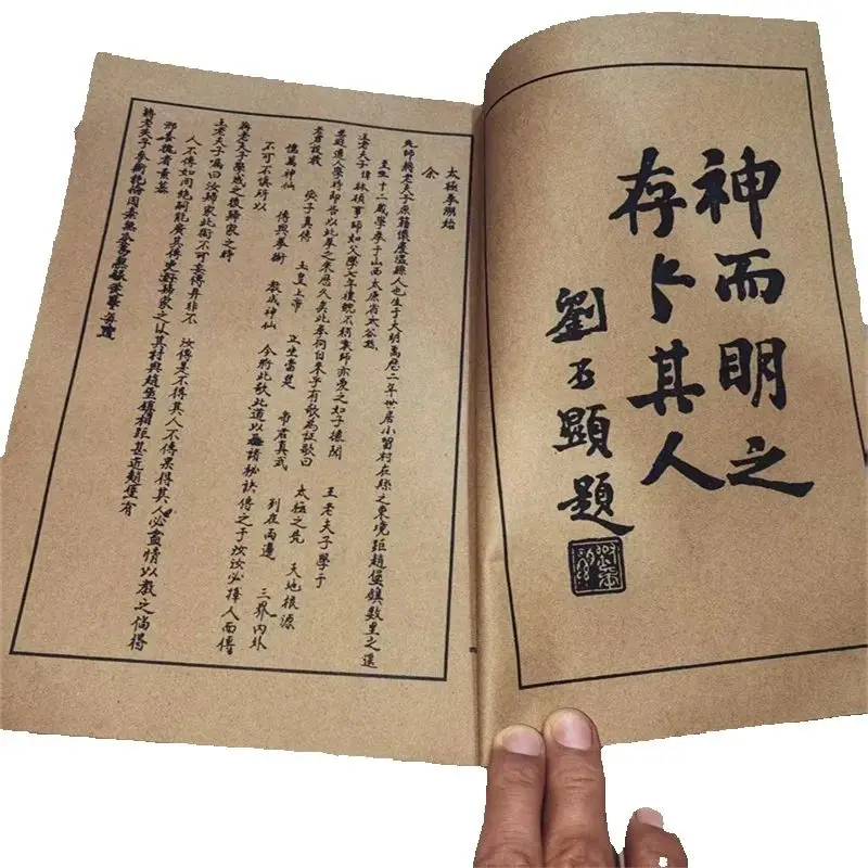 

Complete Collection of Authentic Secrets of Tai Chi: a Book on Martial Arts Traditional Self-Defense Techniques And Inner Peace