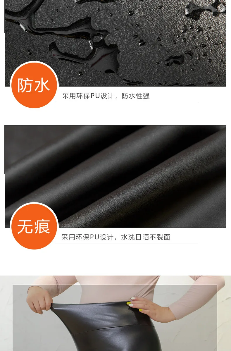 40-85kg Plus Size Leather Pants Ladies Bright Matte Fleece Lined High Waist Tight Feet Bottoming New Design Autumn And Winter