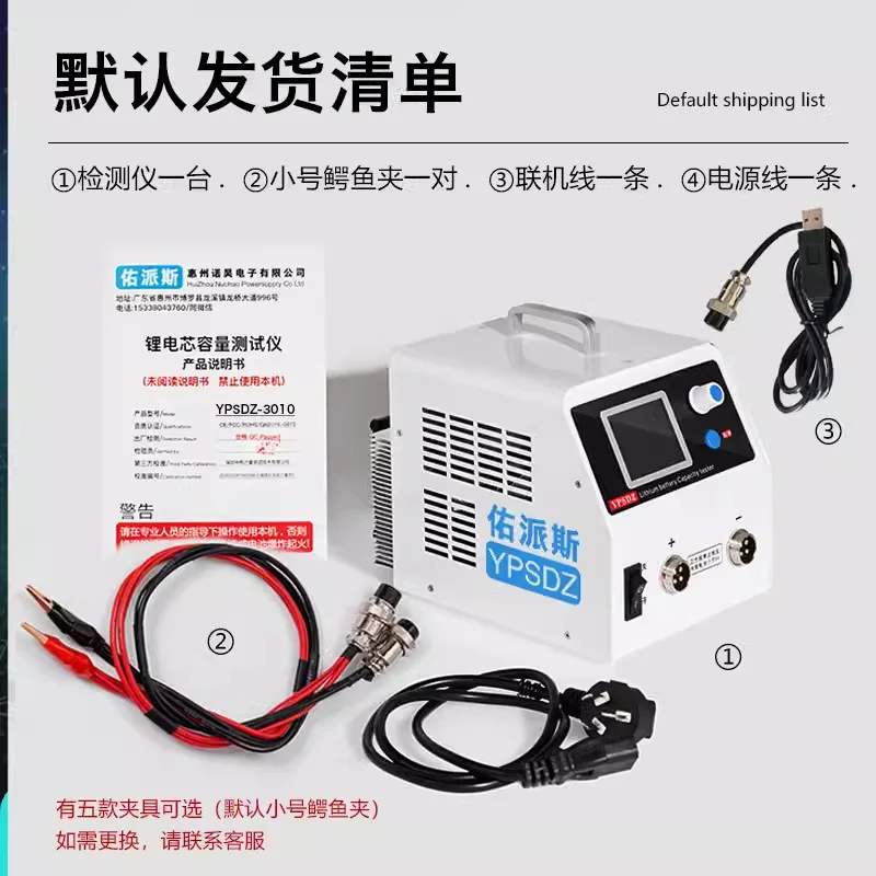 Capacity Measuring Instrument Lead-Acid Iron Lithium Ternary Charge Discharger 30 Vfiberglass Adjustable Charging Aging Detector