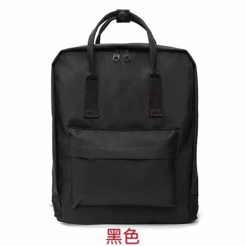 Imagen 1 del producto Mochila clásica ártica, bolso de ordenador Fox, bolso escolar clásico para estudiantes, Mini mochila impermeable para hombres y mujeres