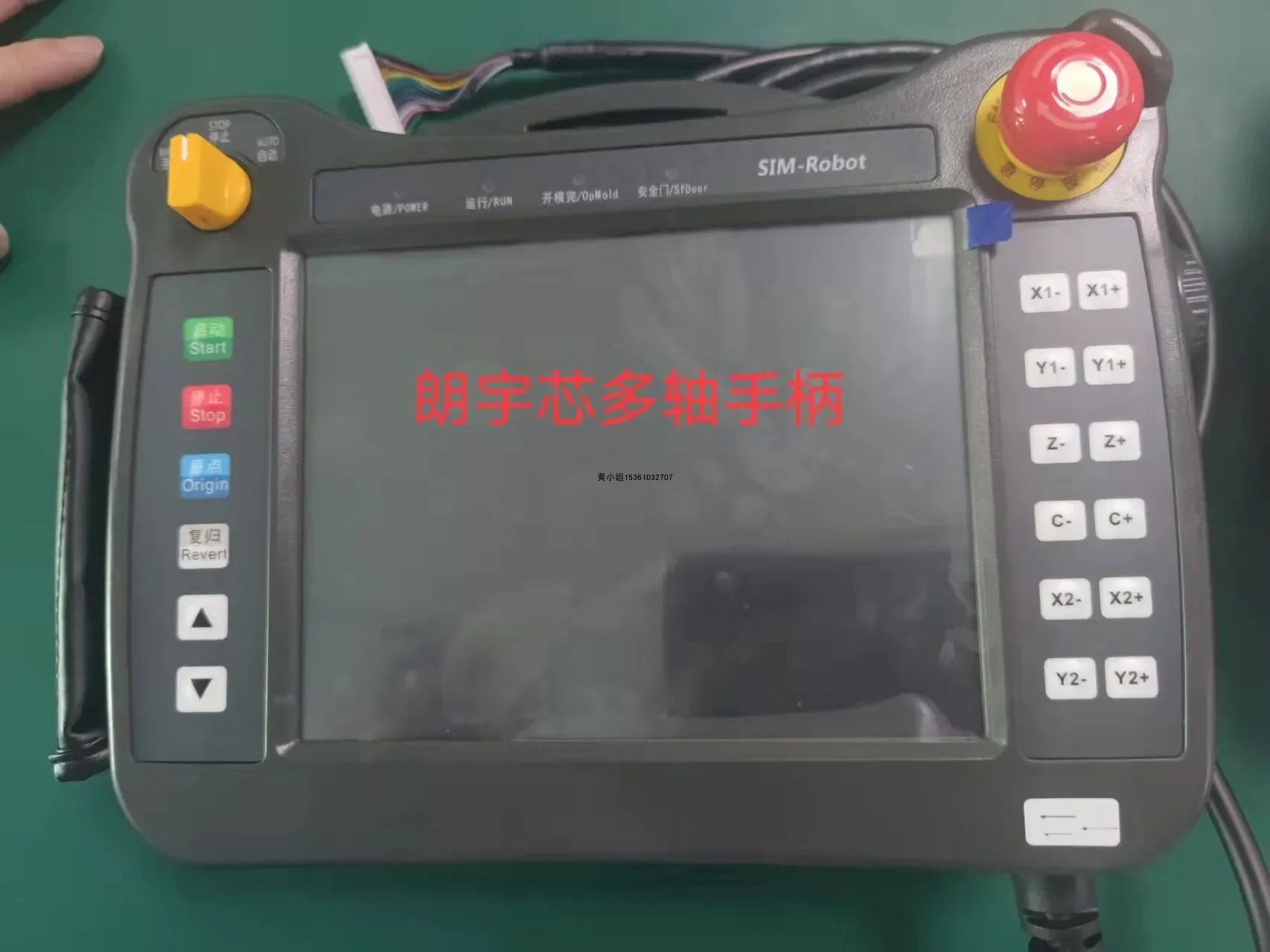 2026 sell Mechanical arm system accessories, operator, button, film, switch, shell, connecting wire, automatic