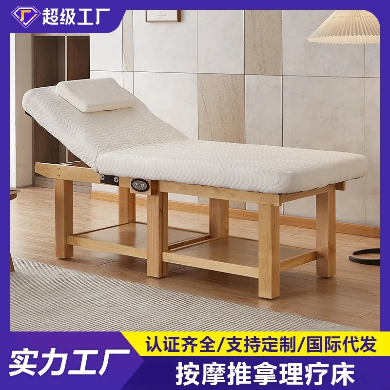 Manufacturer Electric massage bed Solid wood beauty bed Beauty salon High-grade latex eyelash embroidery bed Massage physiothera