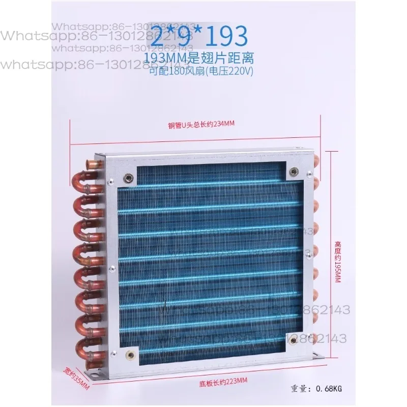 Small shell-type condenser radiator refrigerator condenser cold water cooling aluminum fins and copper tubes cooling gadget