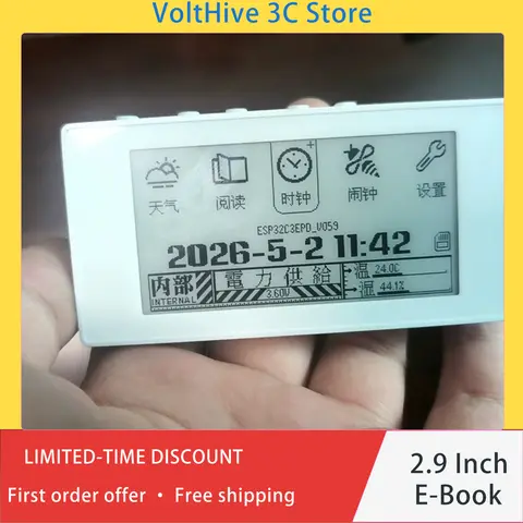 Portable Mini 2.9 Inch E‑Ink E‑Book Reader Lightweight Eye Friendly Multifunctional Clock Reading Device for Outdoor Travel Gift