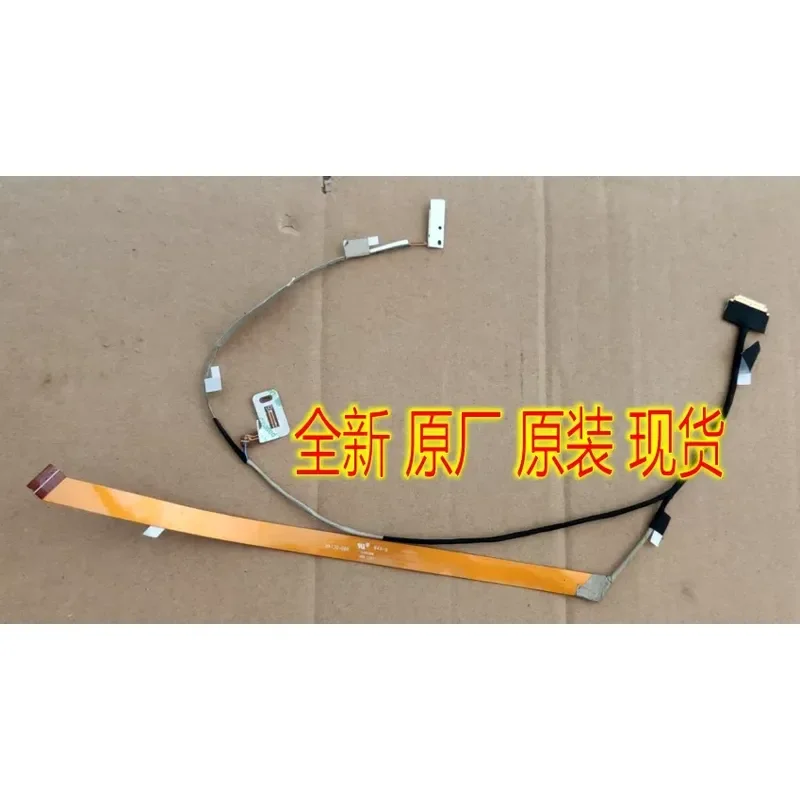 For Applicable to EA281 IR camera cable, cable DC02C00D810