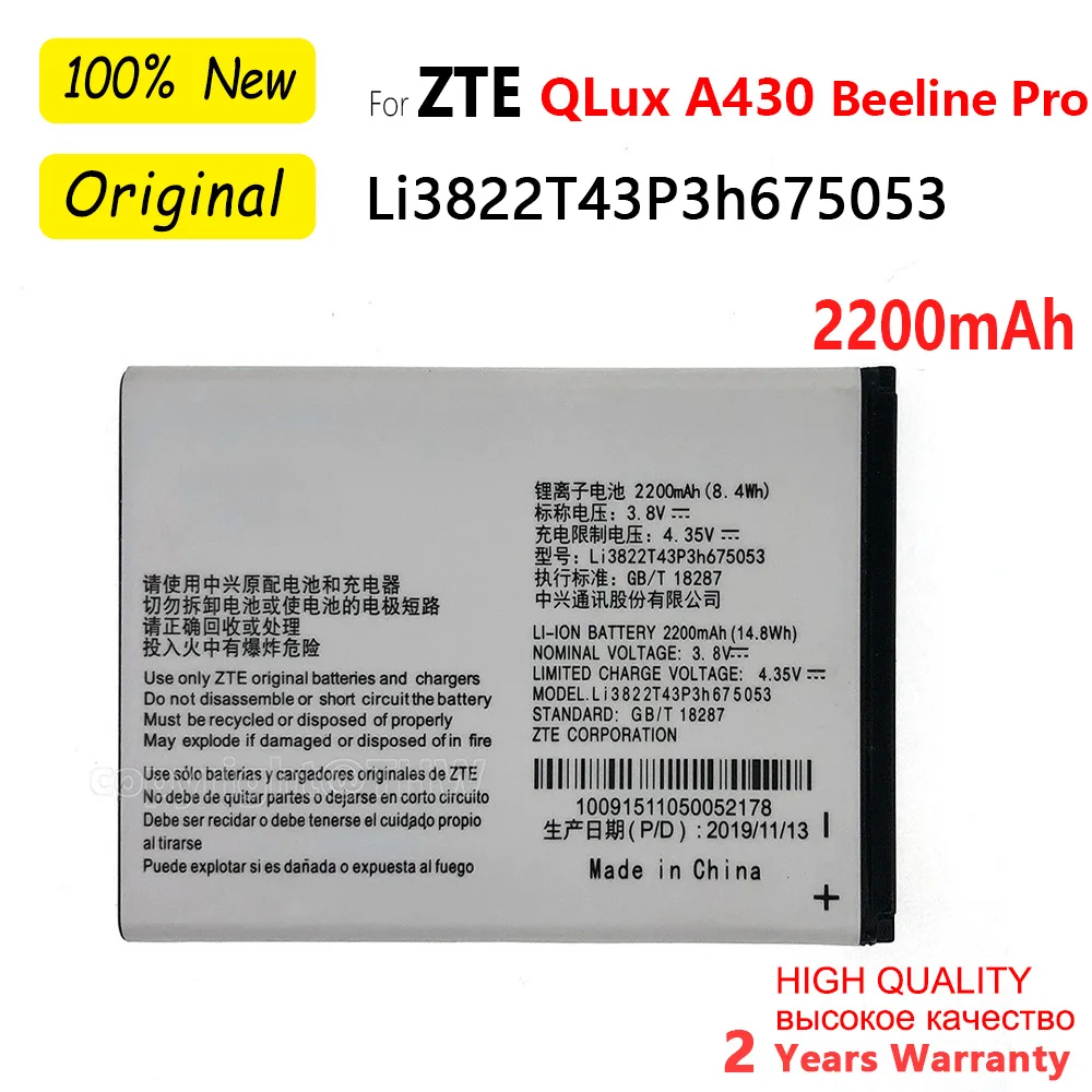 High Quality Li3822T43P3h675053 Blade QLux Original Phone Battery for ZTE Blade QLux Q Lux A430 Q Lux 3g 4g Beeline Pro Batteria