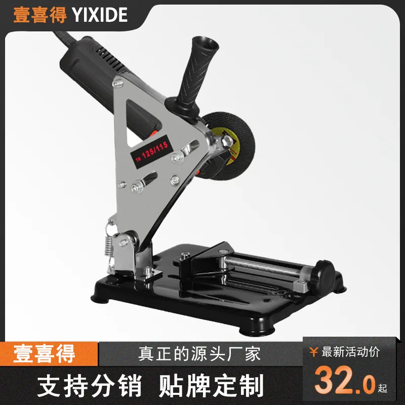 Angle Grinder Stand Universal Multi-Function Table Saw Conversion Small Polishing Cutting Machine Fixed Base