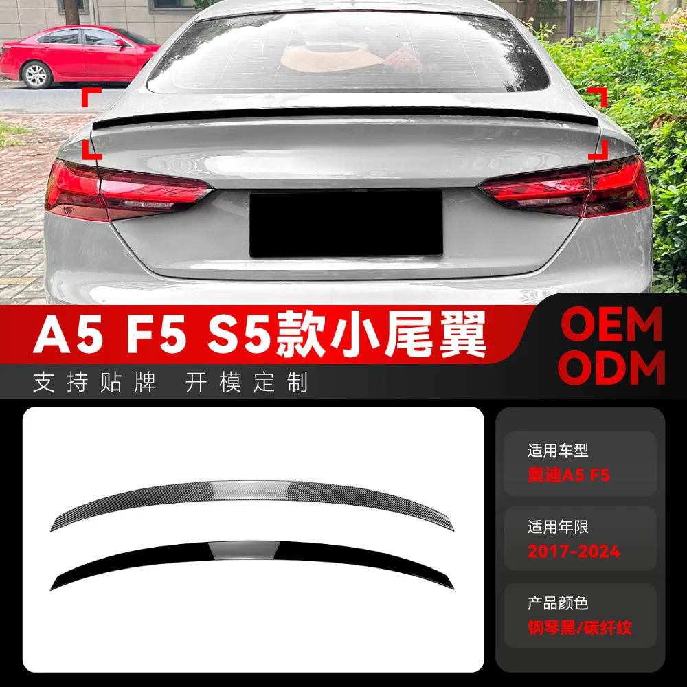 

Suitable for 2017-2024 Audi A5 F5 four-door SPORTBACK S5 small rear wing, top wing and fixed wing modification parts