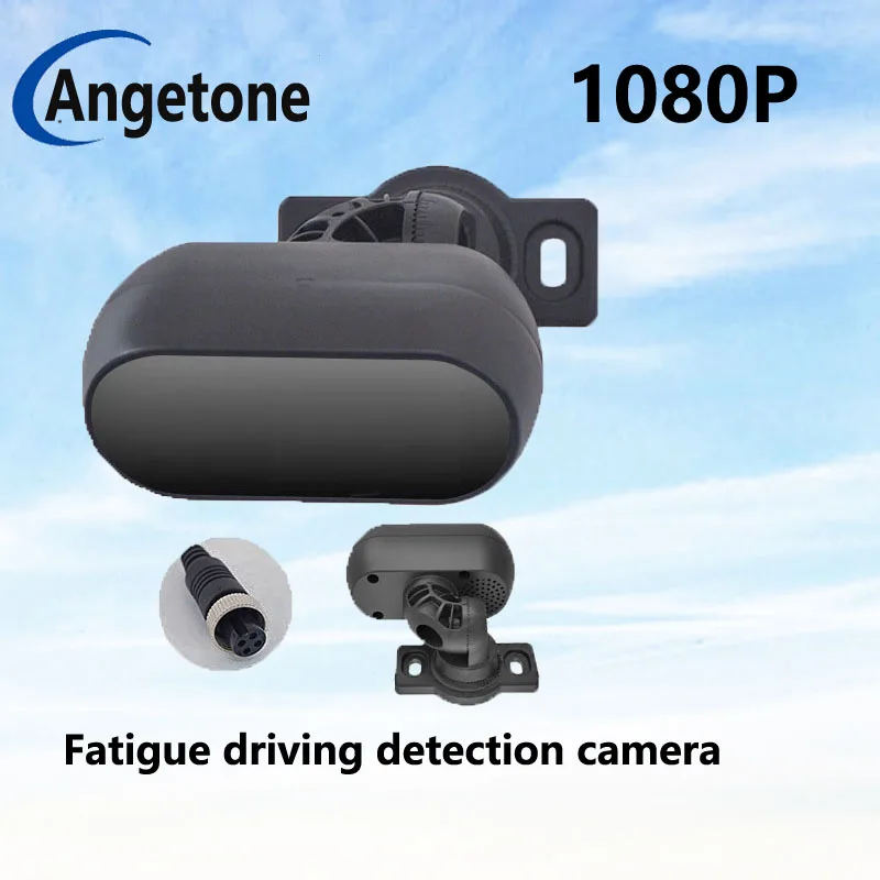 

Vehicle-mounted fatigue driving detection camera AI identifies driver violation safety warning alarm 1080P