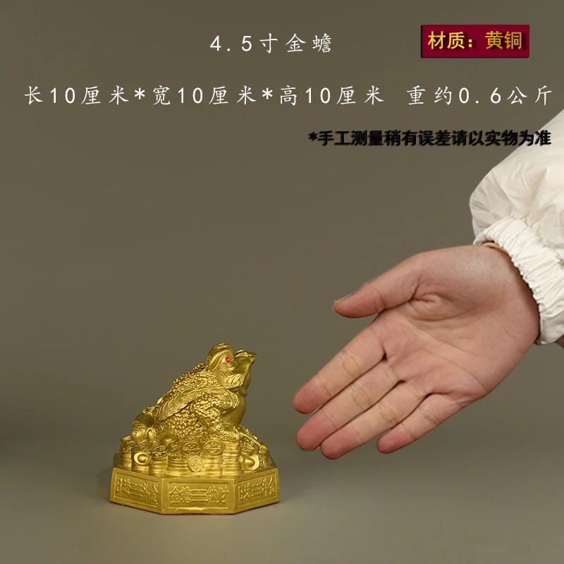 Brass Golden Toad With Three Legs Eight Trigrams, Metal Craft Ornament For Home Decoration And Business Openings