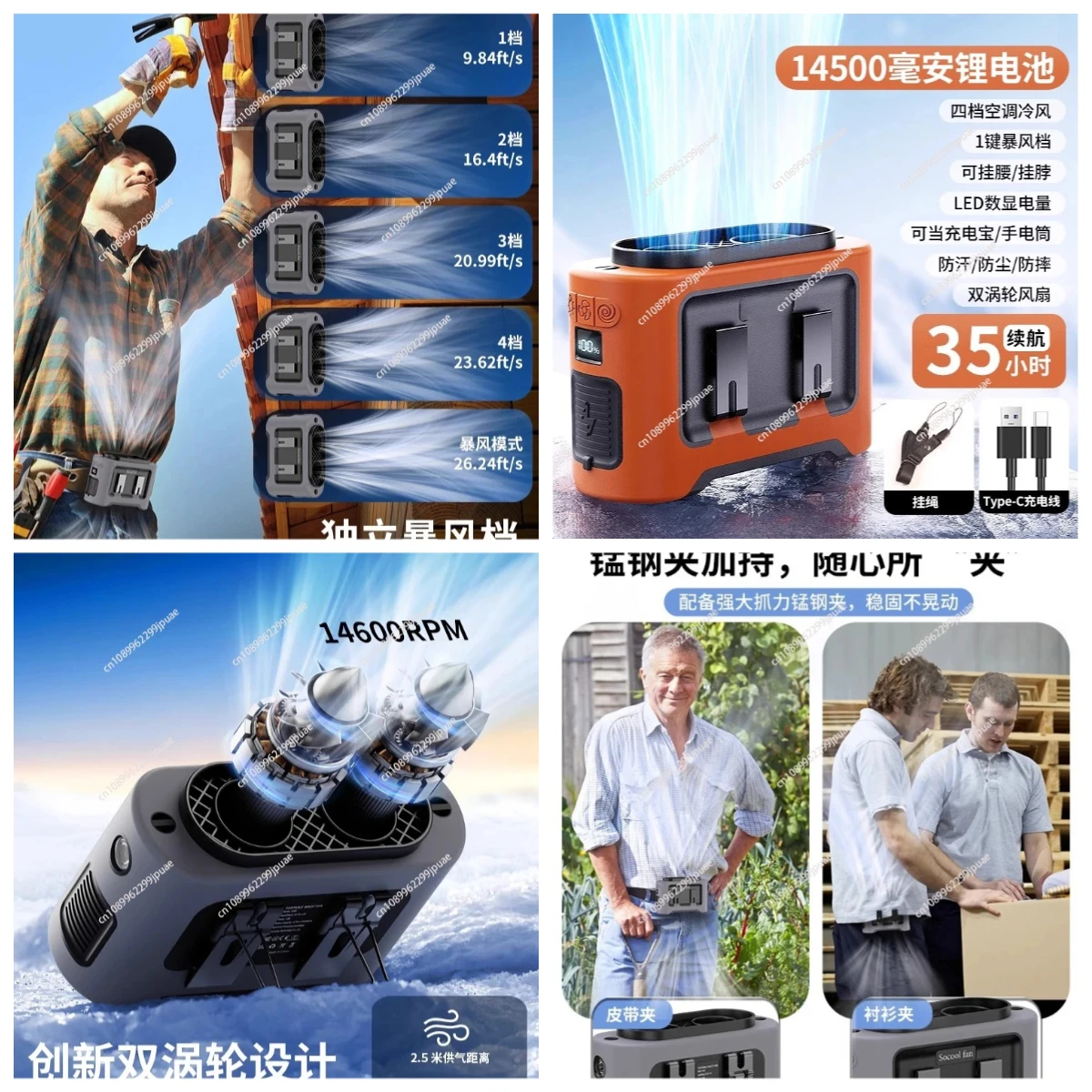 Portable Waist Clip Fan Rechargeable Double Air Outlet Turbine Cooling Fan Large Capacity Outdoor Mini Refrigeration ElectricFan