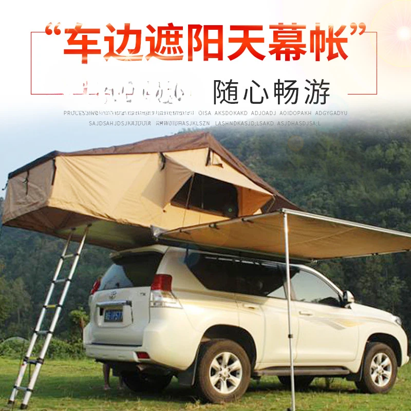 Car side tent, car awning, side tent, oof, side canopy, car canopy tent, self-driving tour, camping, rain pergola