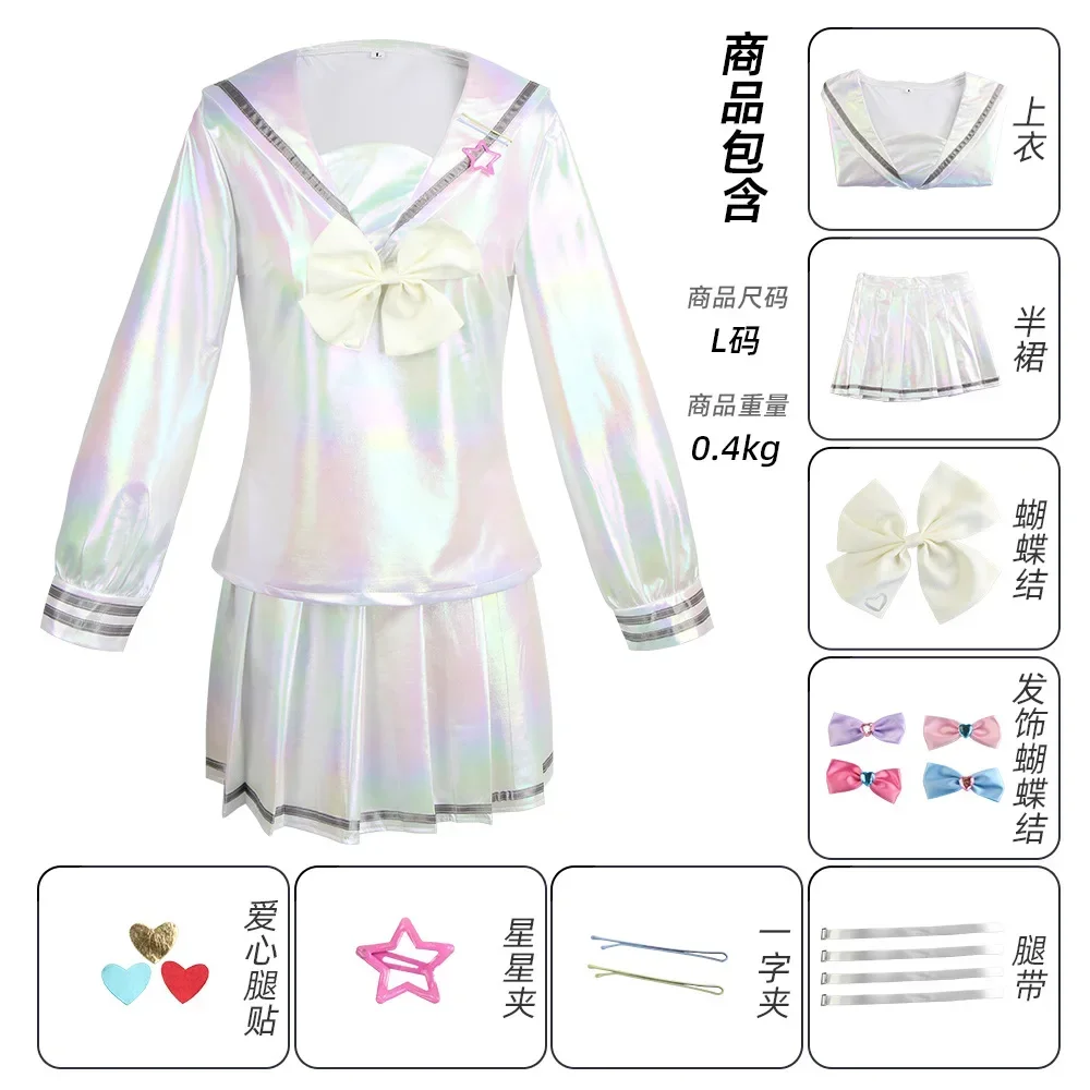 

Halloween 2025 Game KAngel Cosplay Costume Full Set of Clothing Sailor Suit Jk Uniform Laser Color Skirts Rib