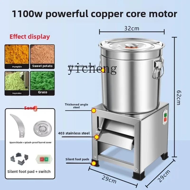 

TQH Stainless Steel Vegetable Crusher Feeding Chicken, Duck and Goose Crusher Breeding Grass and Vegetable Crusher Small