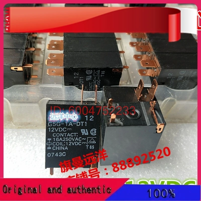 G5G-1A-DT1 12VDC 12V  16A 250V DC12V