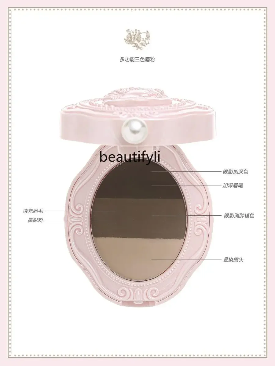 Embossed three-color eyebrow powder, natural and lasting waterproof, no makeup off, eyeshadow integrated, beginner