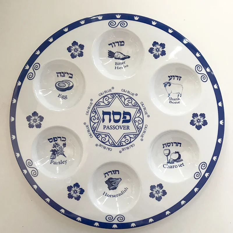 Jewish Passover Seder Plate Melamine Pesach Plates Elegant Blue Renaissance Design Passover Plates Gifts 12inch(30cm)