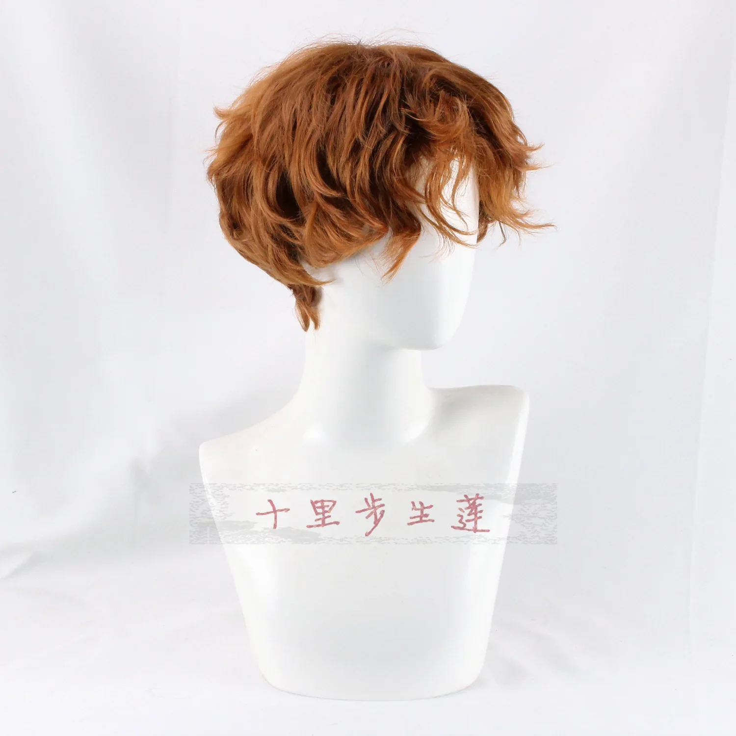 Young Men red short wavy wig  Ron red cosplay hair orange short hair costumes