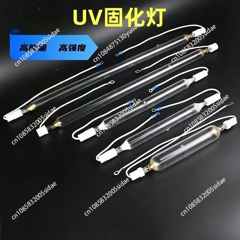 2kw-curing-lamp-mercury-lamp