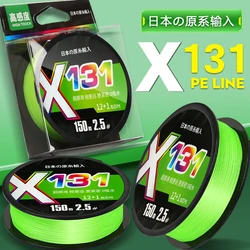 ZUKIBO Micro Hot Fishing Lines 13 Strands Braided PE 150m 200m Japan Smooth Multifilament Line Sea Fishing Carp Fly Wire Tool