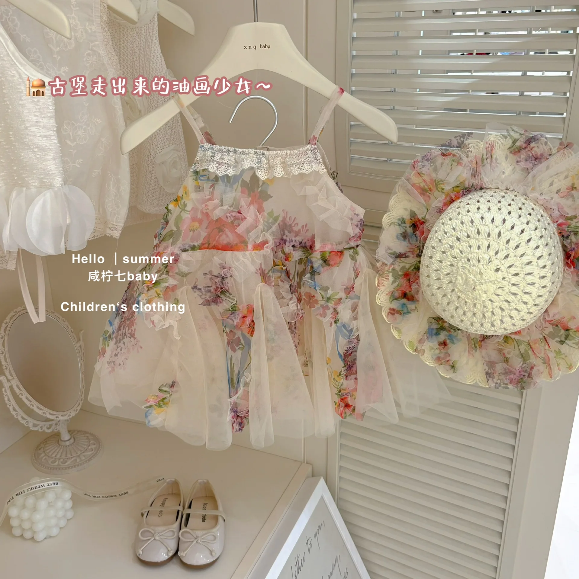 

Girls Summer Dress 2025 New Floral Super Fairy Princess Children's Oil Painting Vacation Dress