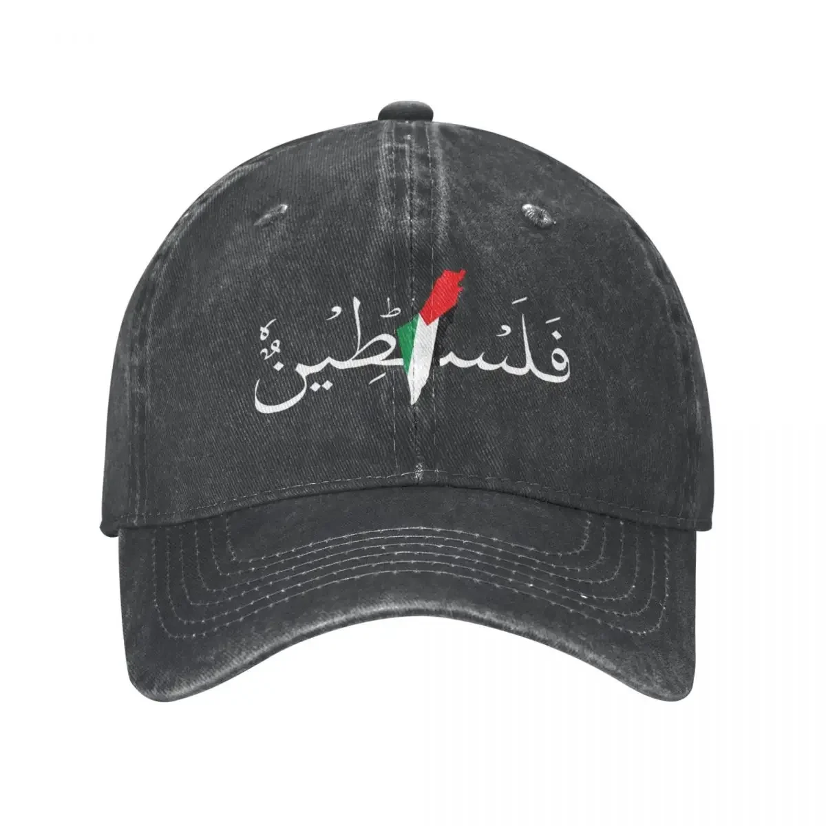 Casual Palestine Arabic Flag Baseball Caps Unisex Distressed Denim Washed Snapback Hat Outdoor Golf Unstructured Soft Caps Hat